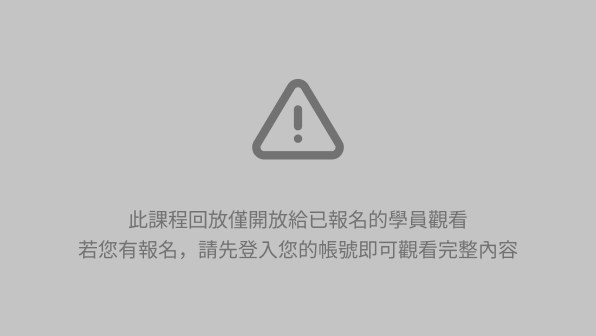 影片已鎖定