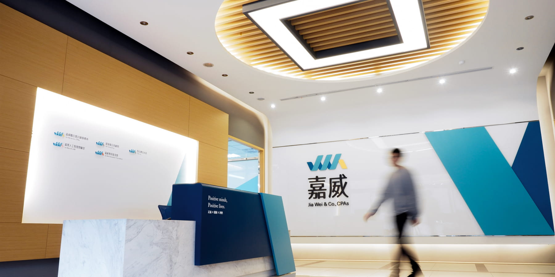 新北總所大廳