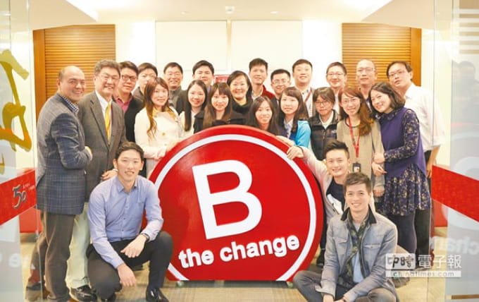亞太B型企業協會 用商業力量向善