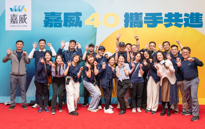 很累但心很滿——嘉威40週年公益高爾夫球賽