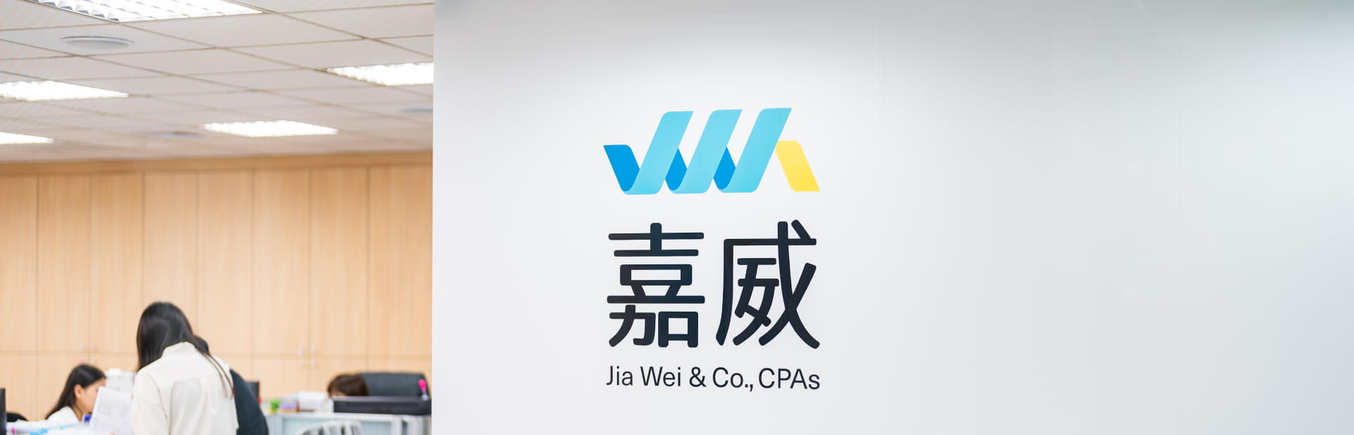 桃園分所