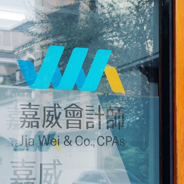 彰化分所大門