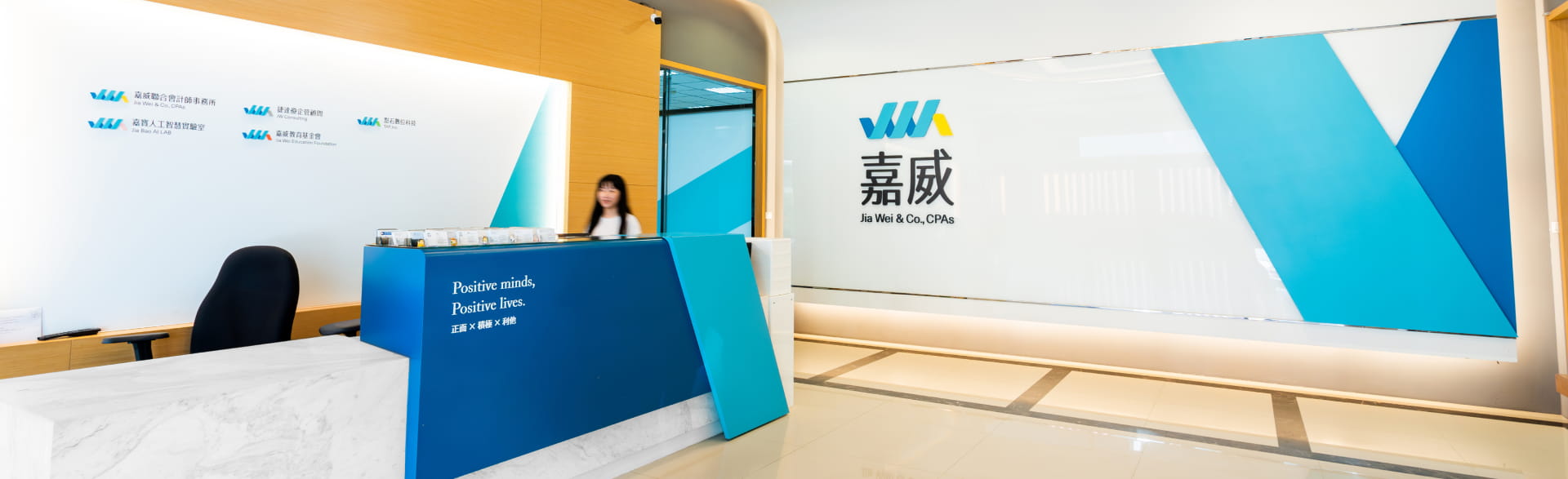 新北總所大廳