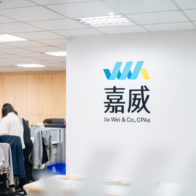 桃園分所
