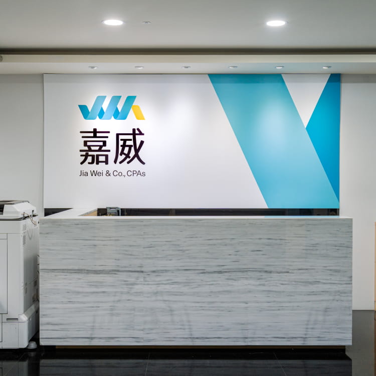 台中分所